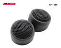 120W Micro Dome Tweeter T-151 - 2