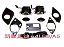 AUDI A5 TWEETER 2021-2022