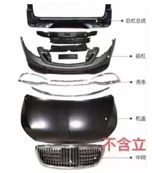 Vito W447 Maybach Kaputlu Body Kit Seti VB01 - 2